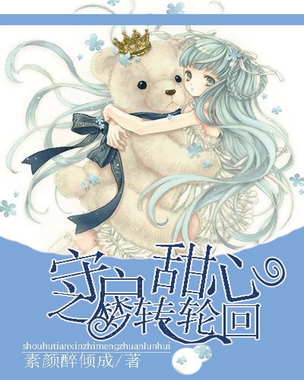 《乘风破浪的姐姐》成团后变“花少”，为何会导致这一结果？