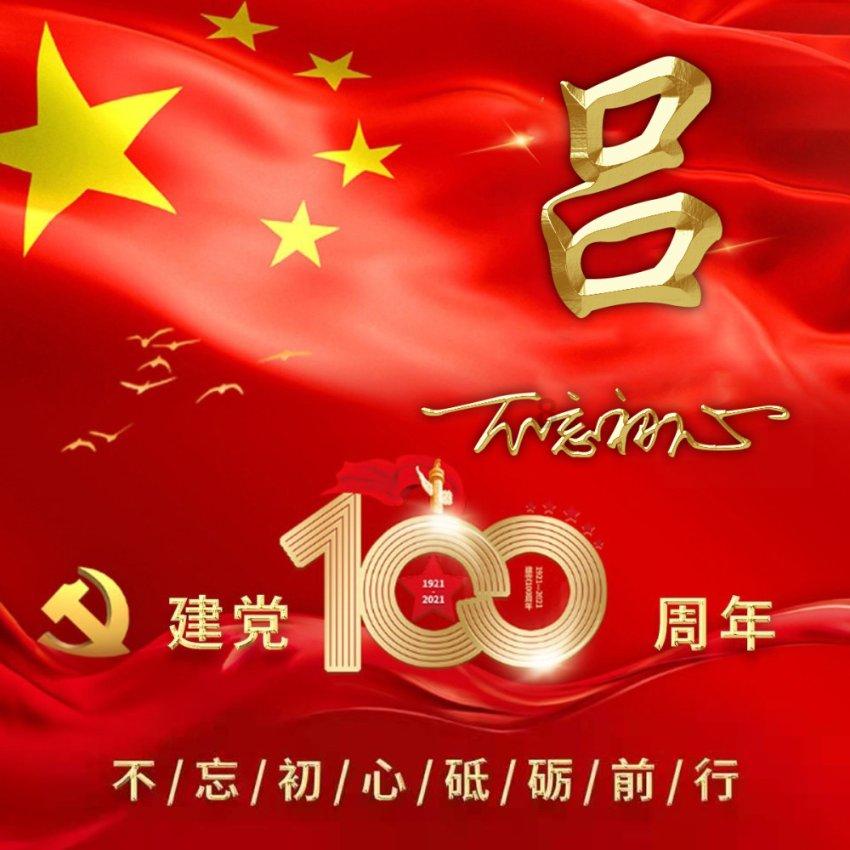 发现冷知识的怎么样祛除臭味分享平台